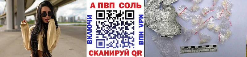 А ПВП СК Иланский
