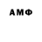 Amphetamine Розовый Nicola Weir