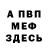 КЕТАМИН VHQ ardeat