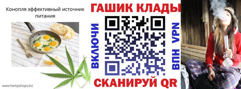 наркотики  Иланский  Печенье с ТГК конопля 