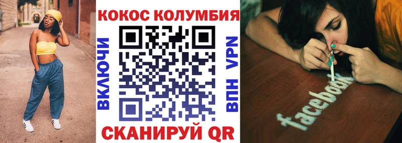 КОКАИН Fish Scale  где купить наркотик  Иланский 