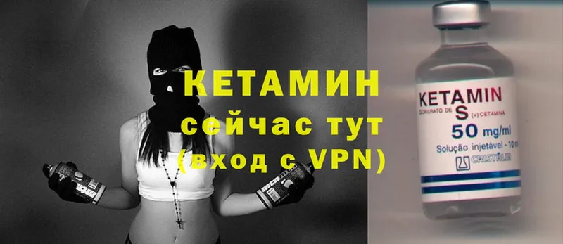 цена   Иланский  КЕТАМИН ketamine 