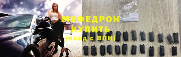 альфа пвп Михайловка