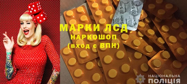 альфа пвп Михайловка