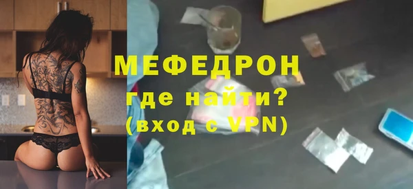 альфа пвп Михайловка