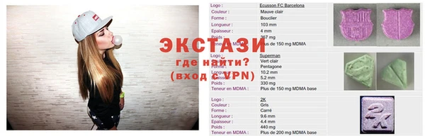 ECSTASY Михайловск