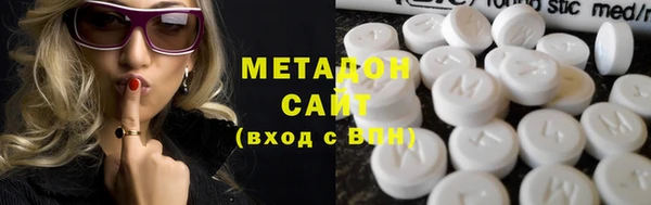 альфа пвп Михайловка