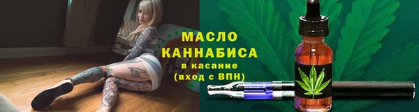 2c-b Волосово