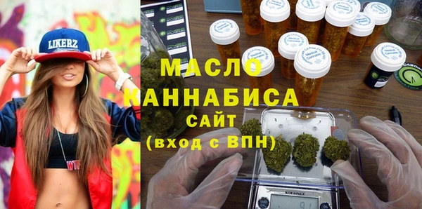 альфа пвп Михайловка
