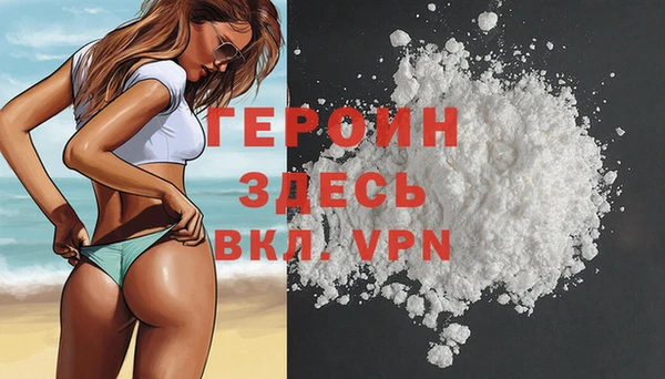 COCAINE Володарск