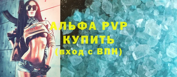 альфа пвп Михайловка