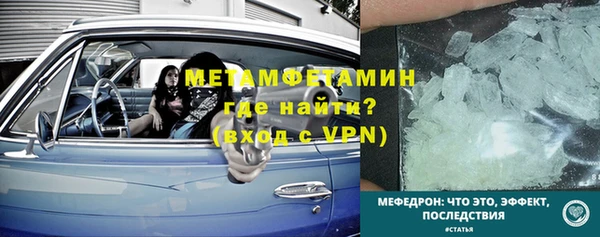 альфа пвп Михайловка