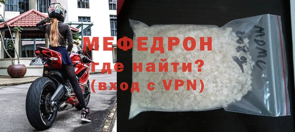 ECSTASY Михайловск