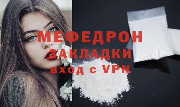 альфа пвп Михайловка