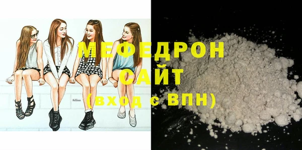 COCAINE Володарск