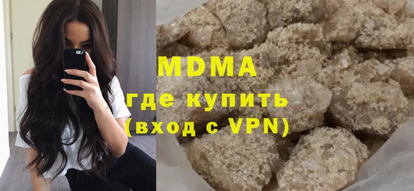ECSTASY Михайловск