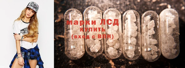 альфа пвп Михайловка