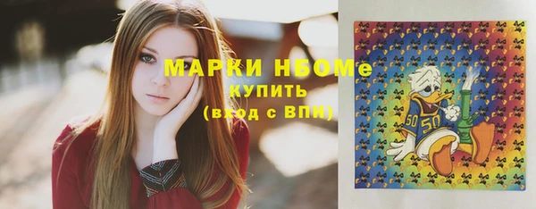 альфа пвп Михайловка