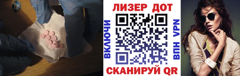 LSD-25 экстази ecstasy  ссылка на мегу   Иланский 