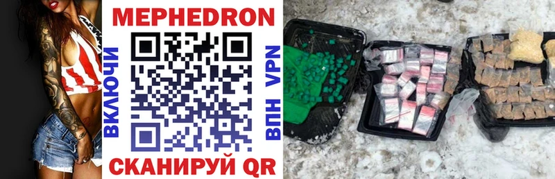 mega ссылка  сколько стоит  Иланский  МЯУ-МЯУ mephedrone 