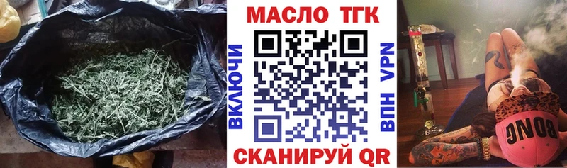 Дистиллят ТГК гашишное масло  Иланский 